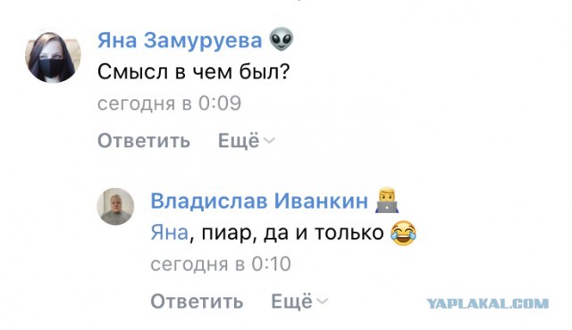 Про биомассу на парковке - быдло обыкновенное