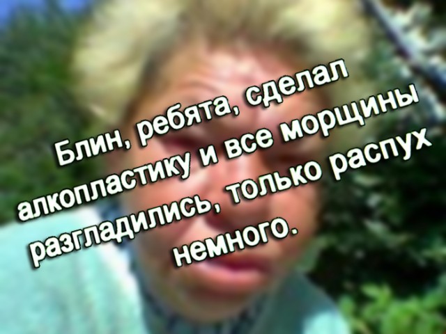 Чернь, дрянь, перегной