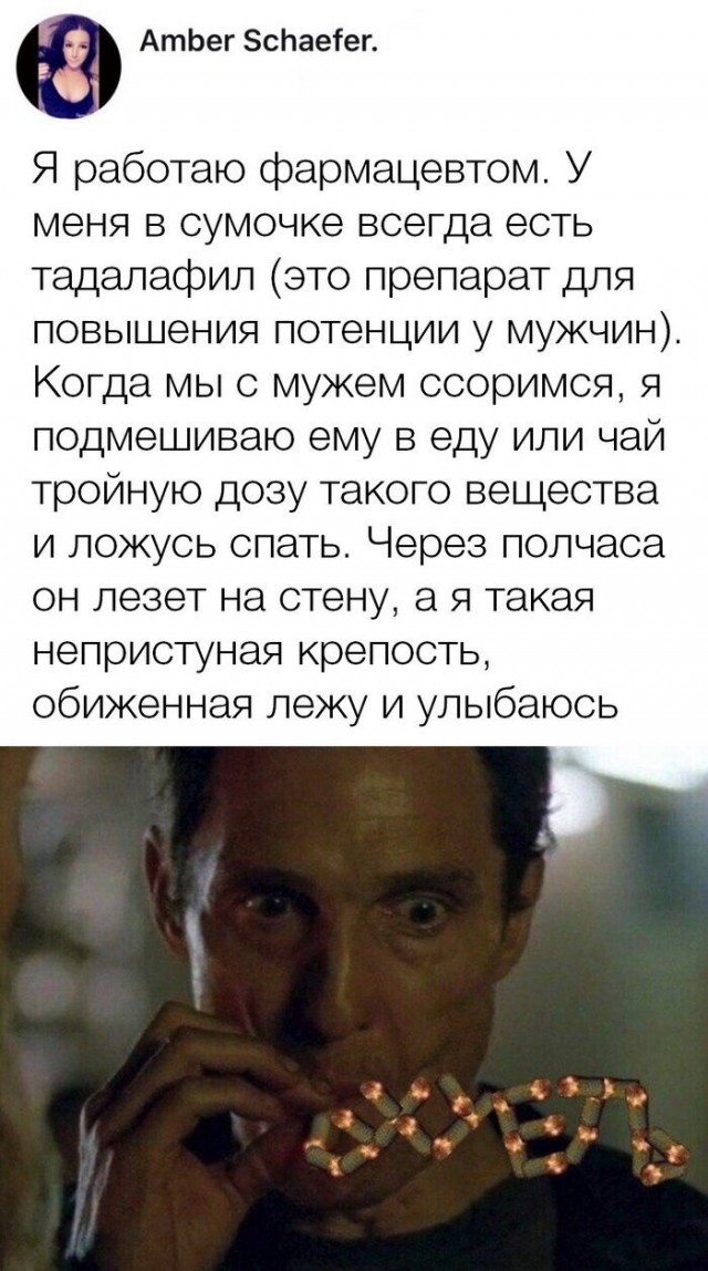 Авторские шутки и комментарии пользователей соцсетей