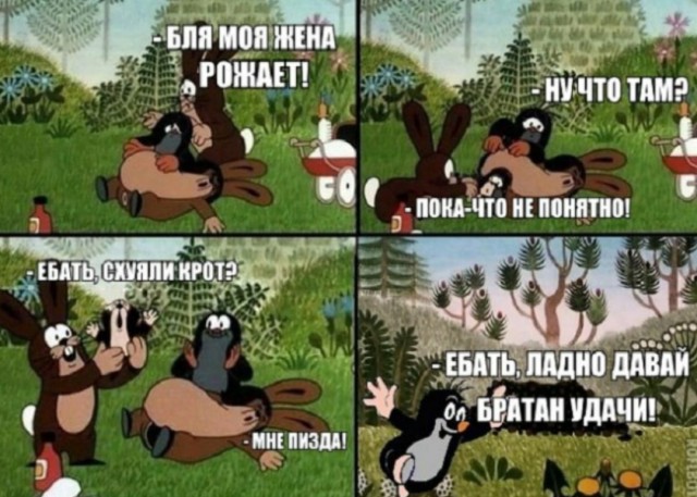 К пятнице. Немного слегка пошлых картинок с надписями 16+ (17.07.2020)