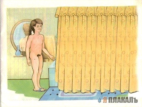 Фотожаба: Картинка из детской книжки о сексе