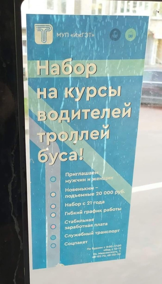 Так себе картинки 20.07.20