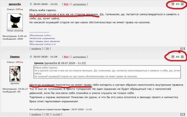 Юную винишко-тян выдворили из "Галереи" двое охранников
