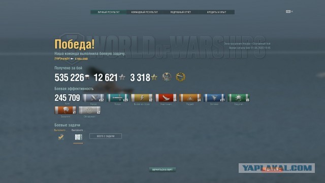 World of Warships - 9