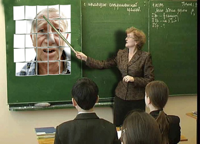 Не в "фокусе"