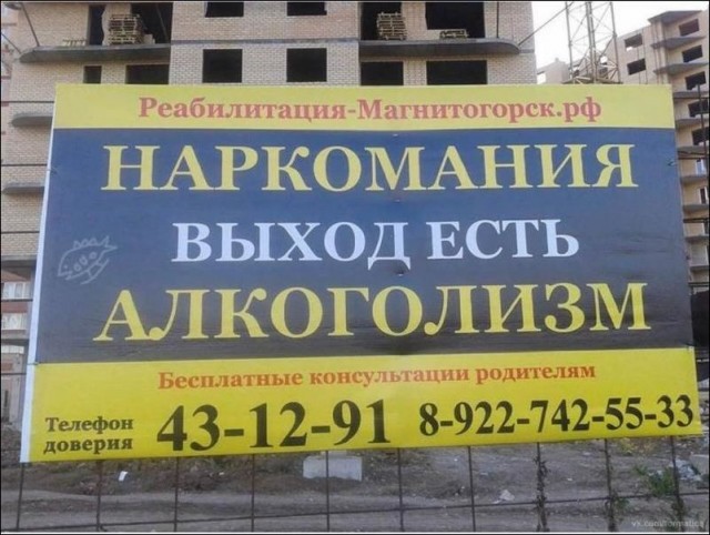 Перлы — 04.09.20