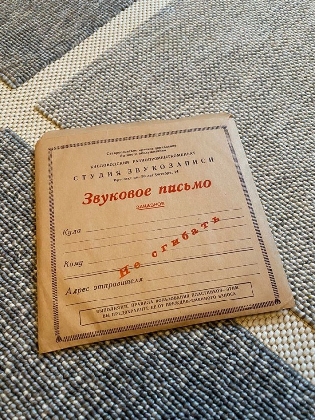 Звонок нищеброда...