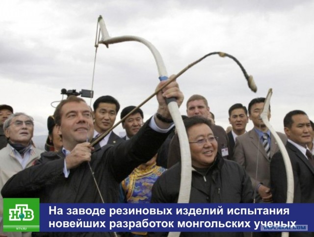 Стрелец