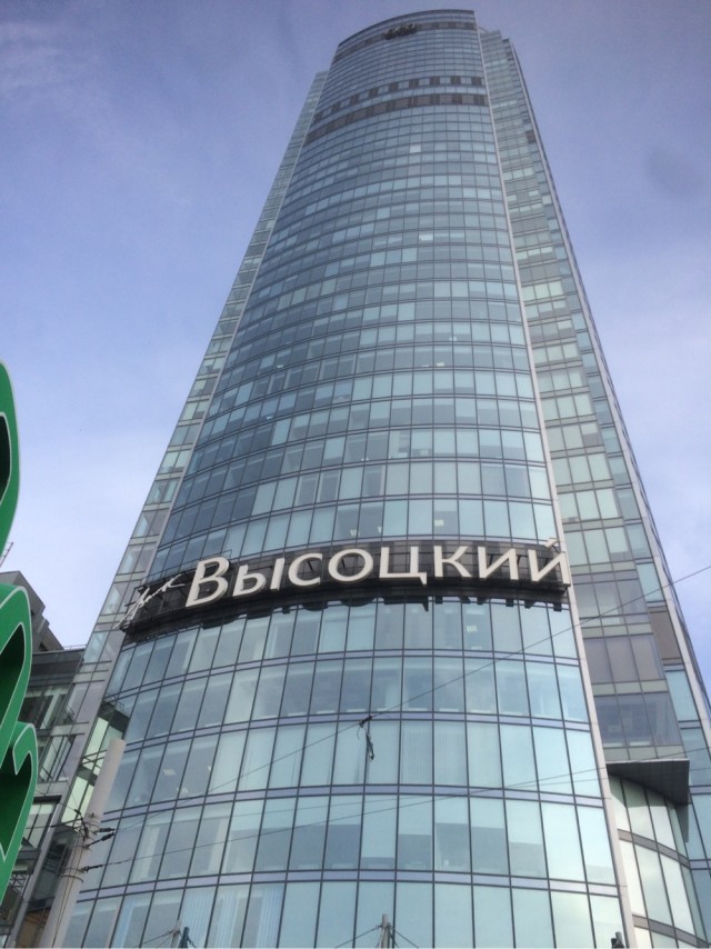 Москва с высоты 365 метров