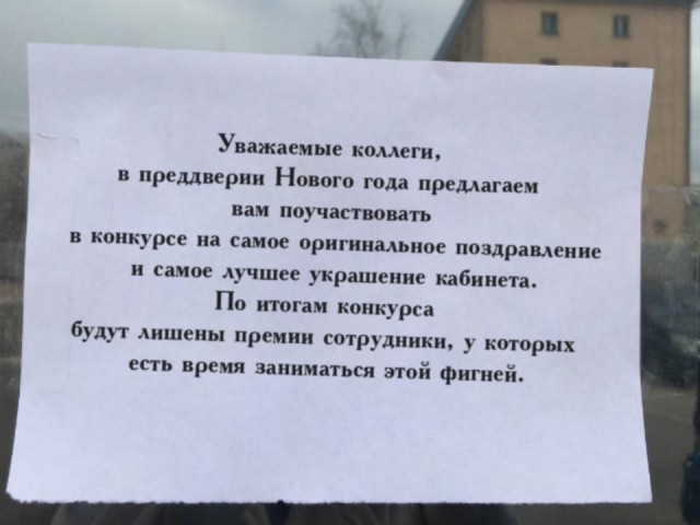 С миру по нитке 11.12 пятница