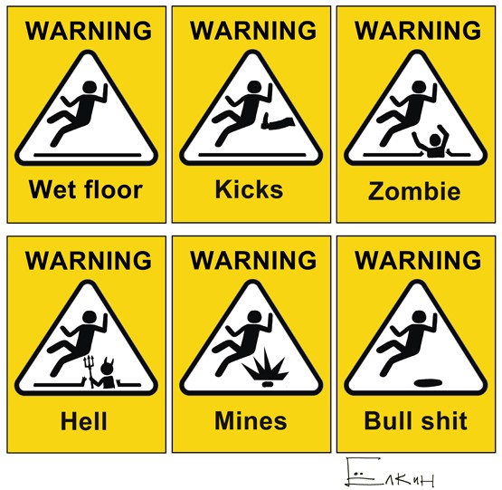 Фотожаба: Осторожно - мокрый пол