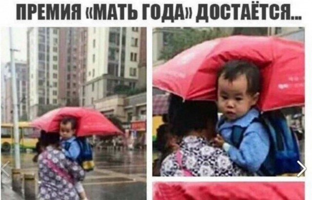 Картинки и мемы для настроения 030