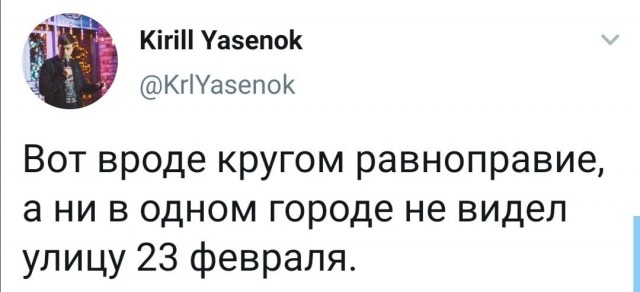 Картинки и мемы для настроения 005