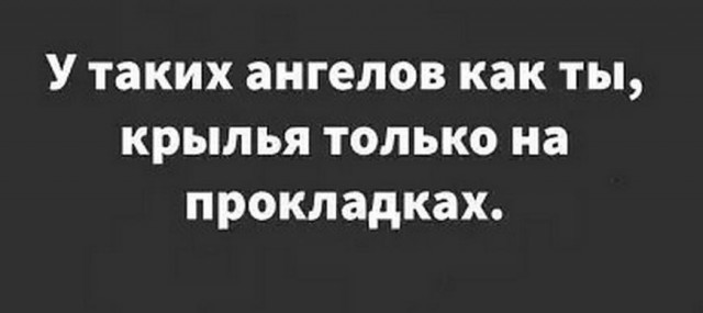 Картинки и мемы для настроения 006