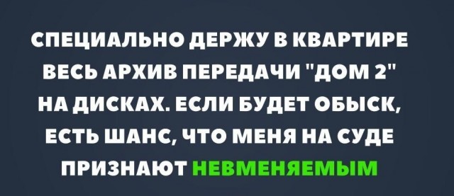 Проституткопятнице посвящается