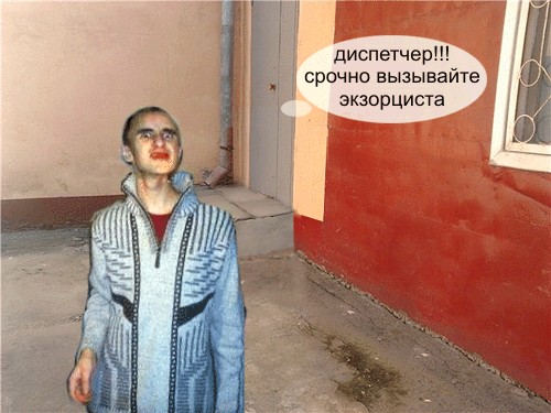 Фотожаба: Неупоротый.