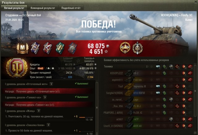 Wargaming 60