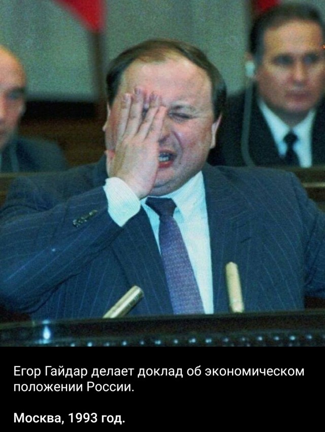 Период распада