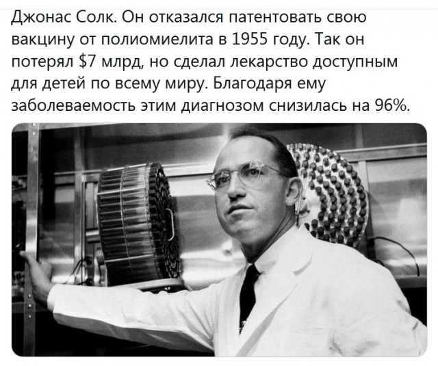 Прошлое, далёкое и не очень - 6