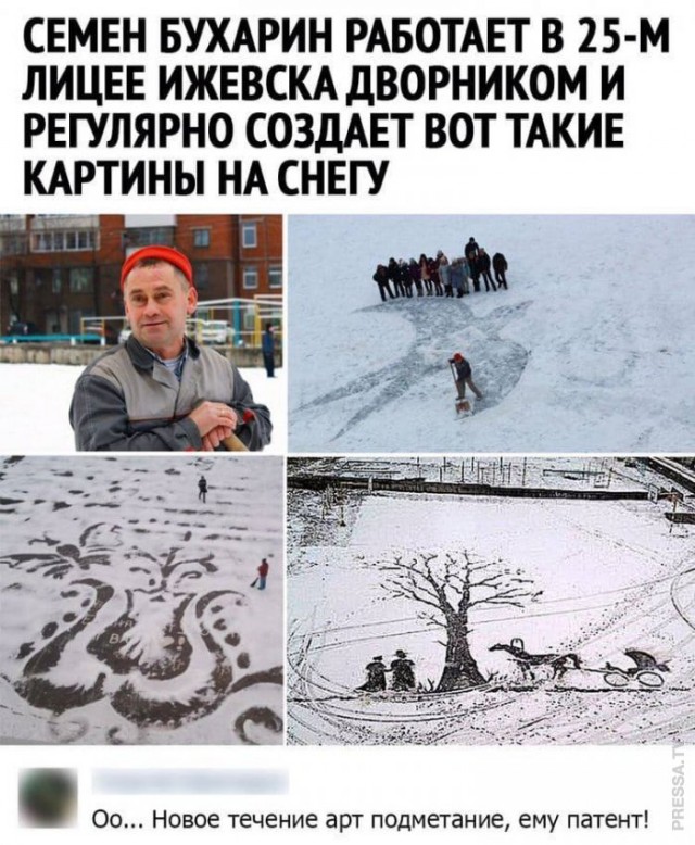 Картинки и мемы для настроения 016