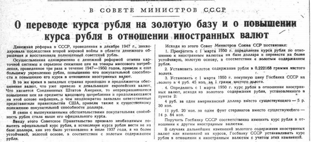 Бредзона 27.02.21