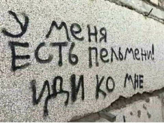 Мадам и месье бонжур