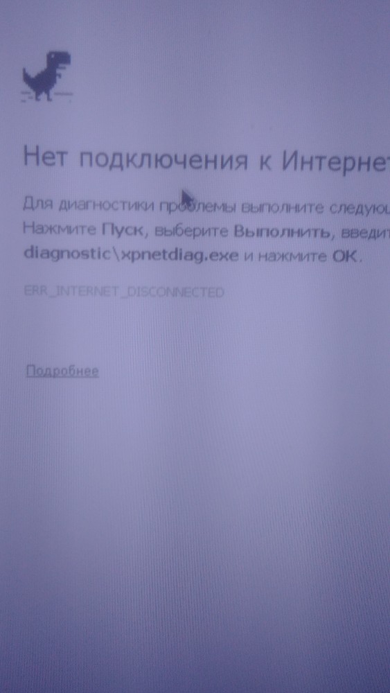 Налог в РФ
