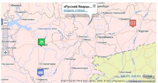 Семён Слепаков: Купи говно