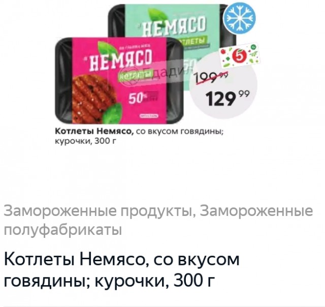 В России появятся мясо и хлеб из белка насекомых