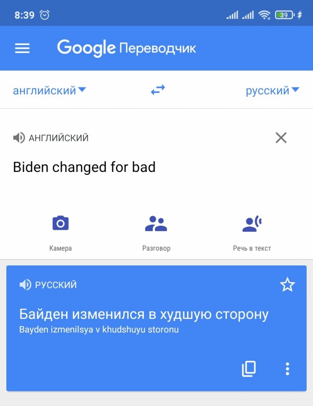 Электронный подхалимаж или почему я пользуюсь Яндексом