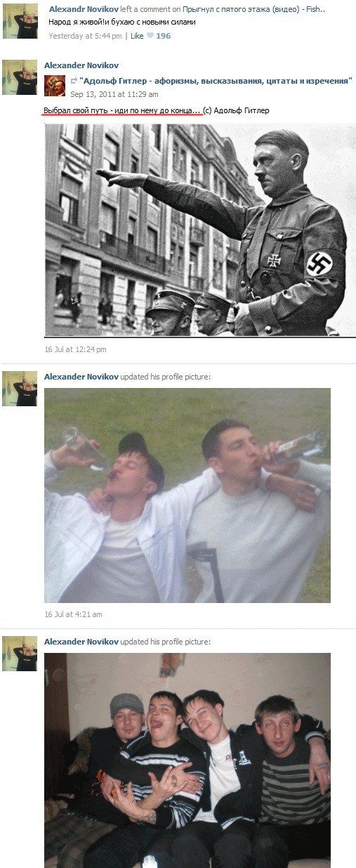 А из нашего окна...