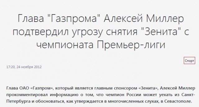 Футбол Спартак 2020/2021