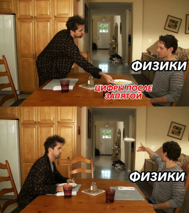Отмена деградации. Околонаучные картинки