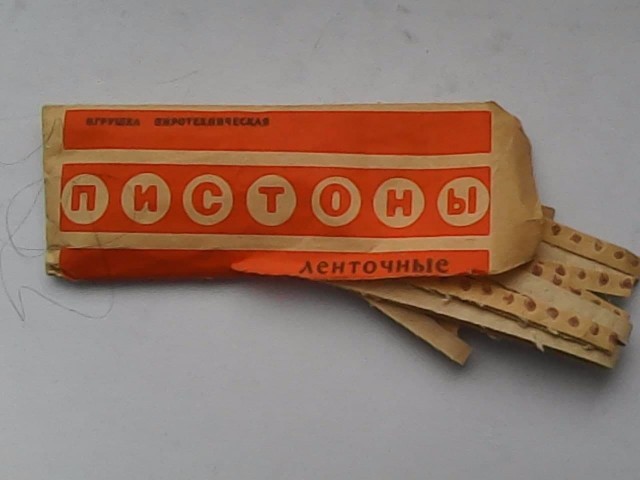100 фотографий из XX века, часть 3