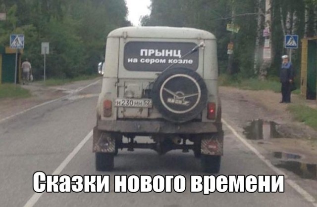 Так себе картинки 1.05.21