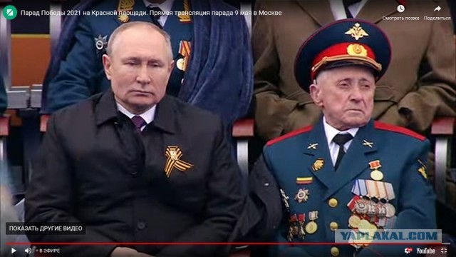 Это - Праздник со слезами на глазах!