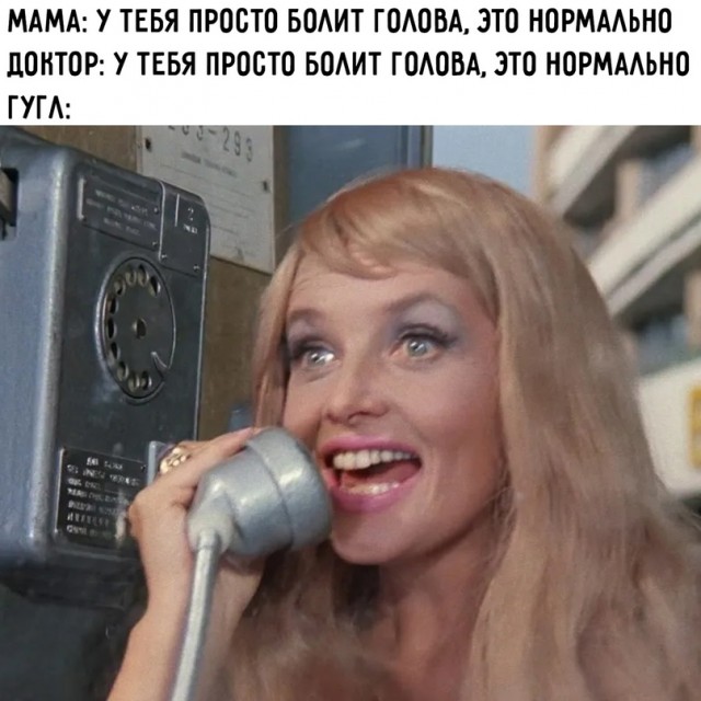 Весёлый полтишок 2.06.2021