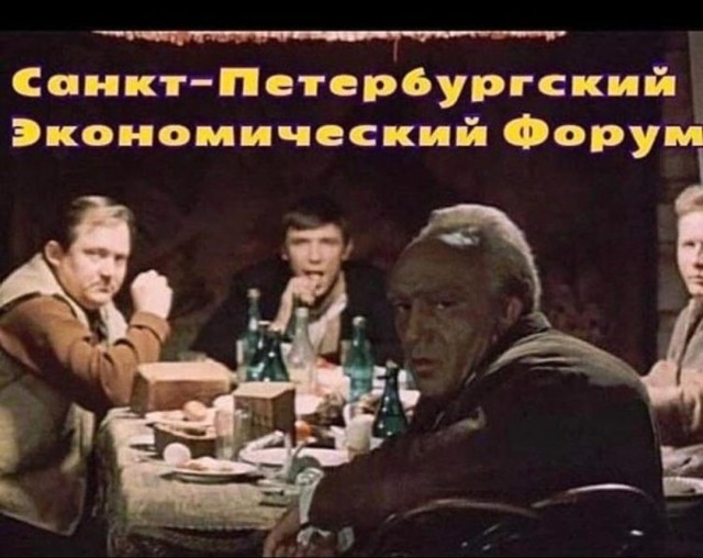 Слово берут эксперты
