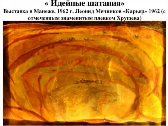 10 фактов о Никите Хрущеве, которые вы не знали или просто забыли
