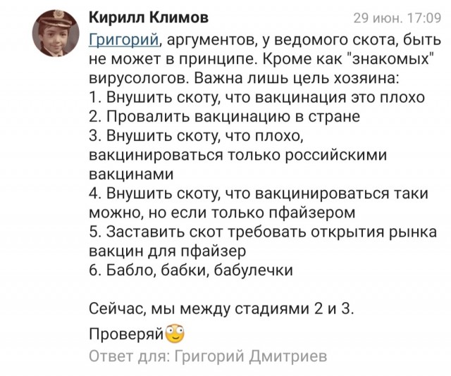 Егор Бероев: "Не допустите разделения нас с вами, не допустите сегрегации общества"