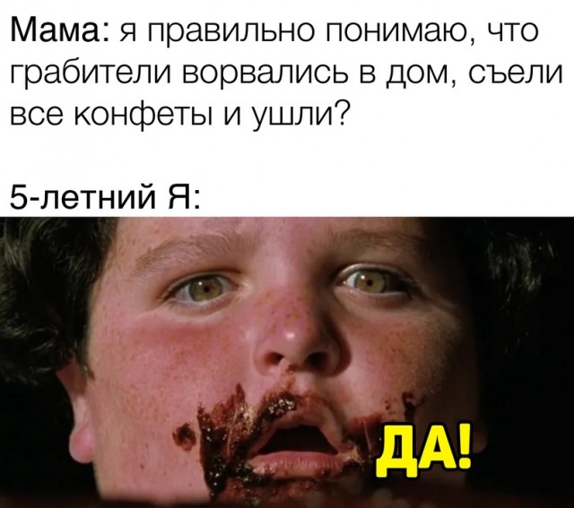 Весёлый полтишок 7.07
