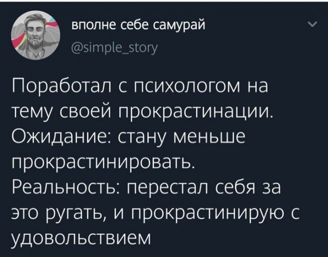 Почему женщины врут