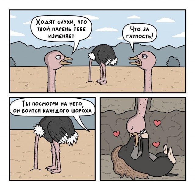 Картинки и мемы для настроения 28.07.2021