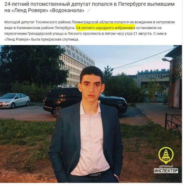 Афганский космонавт