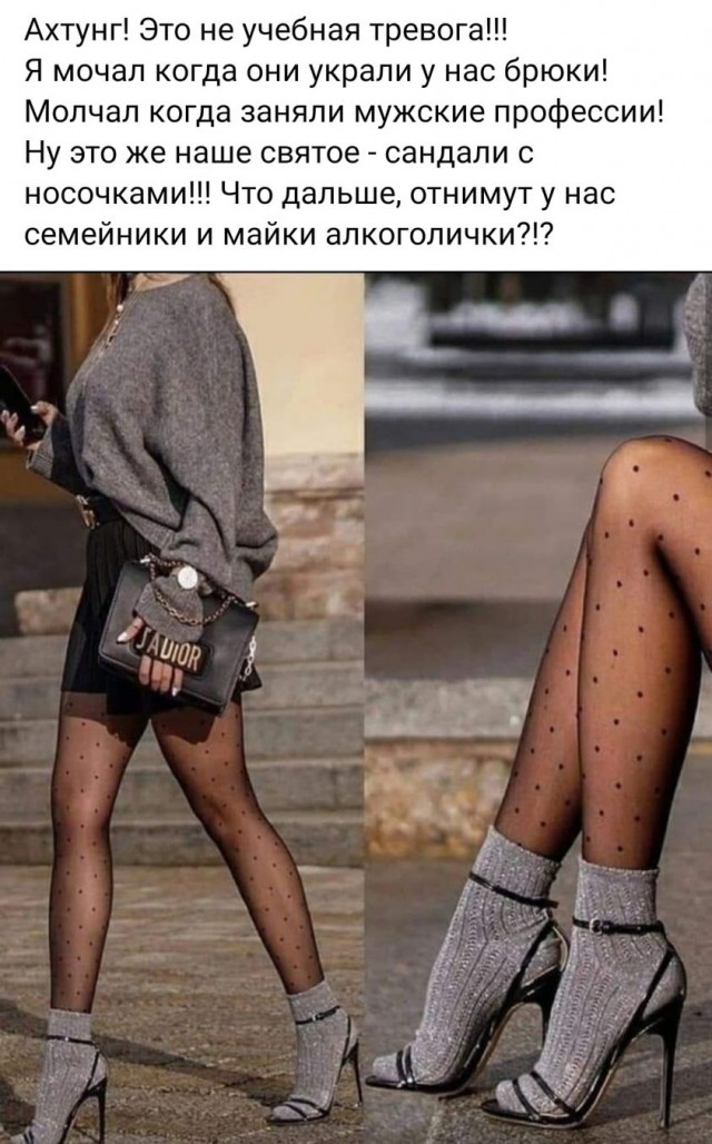 Юмор в картинках 24.08.21