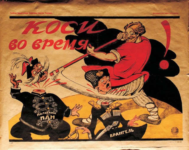 Агитплакаты времен гражданской войны