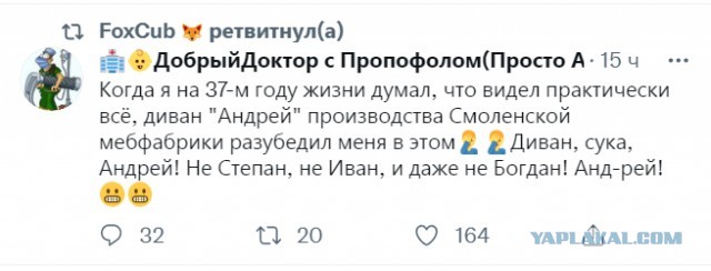 Утепляйтесь!