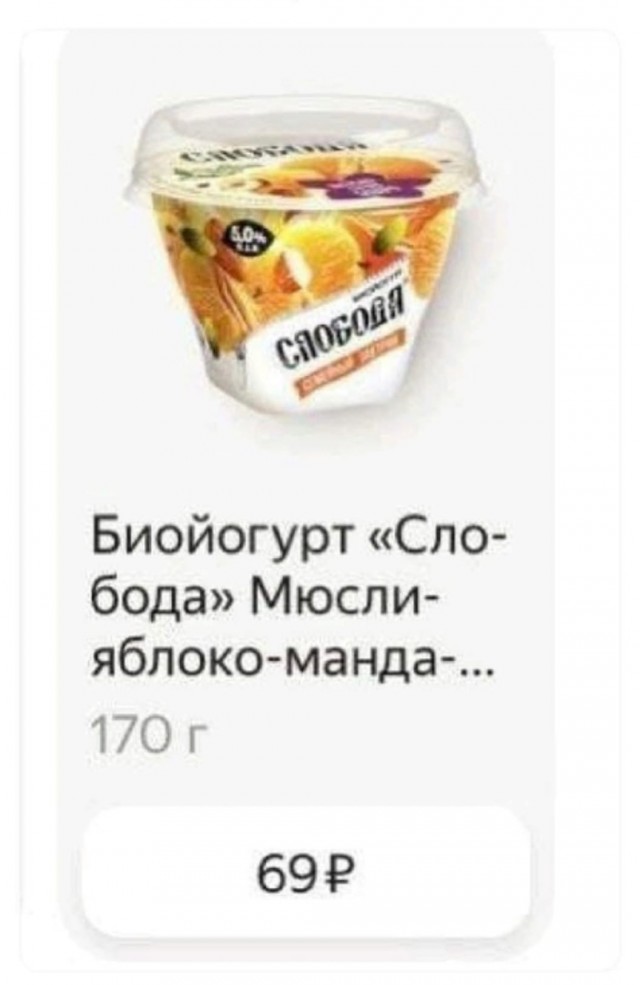Стоша Говнозад