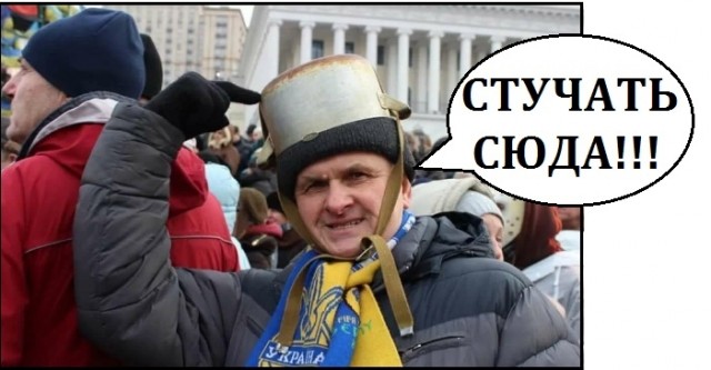 А вы готовы вернуть Крым и доллар по 30 руб?