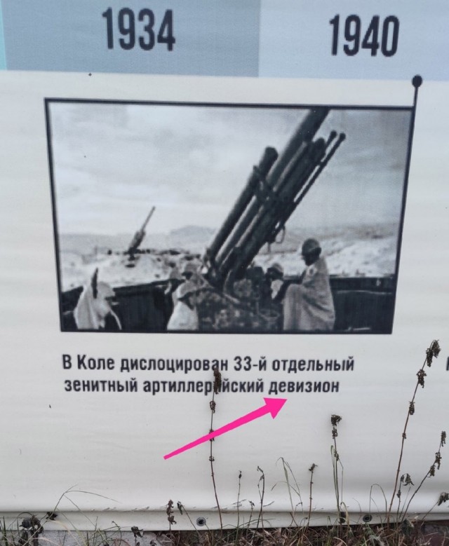 «Чиновники переписывают историю»
